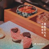 佛山烤肉🥩暗地里吃着黑松露葱烧牛舌♠️