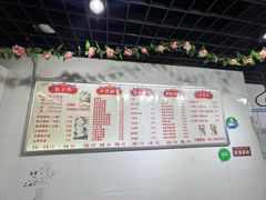 -旺福楼·包点(碑亭巷店)