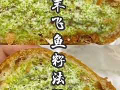 -Let's Taipei 非常烘焙(太古里店)