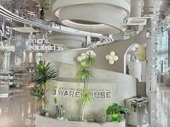 -3号仓库·创意中国菜(乐清正大广场店)