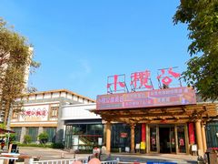 -小榄公饭店·岭南庭院餐厅(民安北路店)