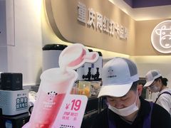 -一只酸奶牛(八一路店)