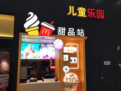 门面-麦当劳(融创茂店)