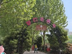 -扬州天乐湖嬉乐谷