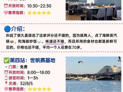 -巧克力渔家.小船海鲜胶东菜(万平口店)