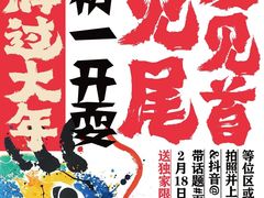 -南京大牌档(凯德1818店)