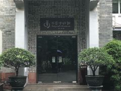 -东莞市可园博物馆