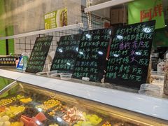 -阿群甘草水果
