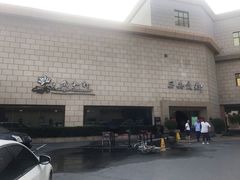 -西安饭庄·非遗陕菜(钟楼店)