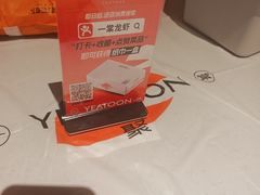 -一棠龙虾•王牌虾球(恒隆广场店)