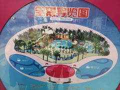 -天山海世界·米立方