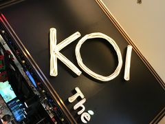 -KOI Thé(正佳广场店)