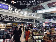 -王权免税店(廊曼机场店)