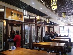 大堂-老西安韩记三鲜煮馍(四府街店)