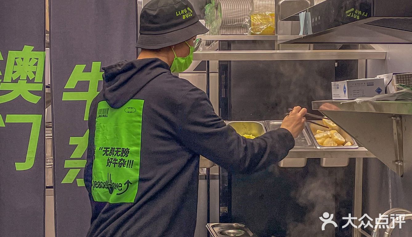 南京新街口📍澳门牛杂专门店