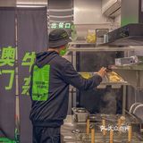 南京新街口📍澳门牛杂专门店