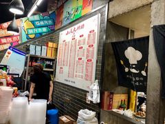 -小民大排档(马场角横路店)