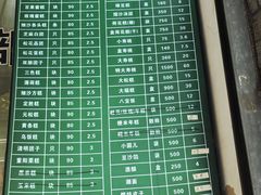 -江南春(中山中路店)