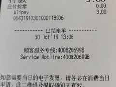 -星巴克(南通海安文峰大世界店)