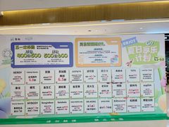 -天河城购物中心