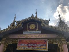 -ခြောက်ထပ်ကြီးရွှေသာလျောင်းဘုရားကြီး