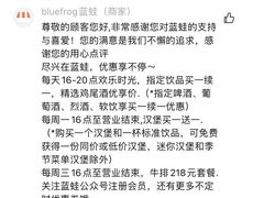 -bluefrog蓝蛙(悠唐购物中心店)