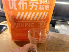 -优布劳精酿啤酒鲜扎闪送·(张江店)