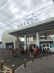 -北京科学中心儿童乐园