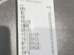 -耍盆友·重庆江湖菜(百子湾店)