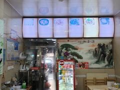 -肉燕扁食草包飯(东街店)