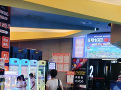 -卢米埃影城(魅力城激光店)