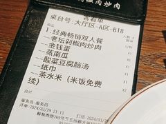 -八碗湘长沙市井菜(坡子街店)