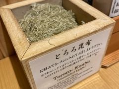 -面屋 猪一