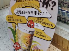 -CoCo都可(汉神购物广场店)