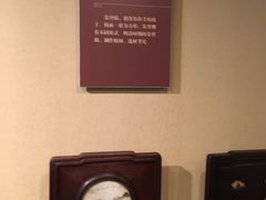 -烟台市博物馆