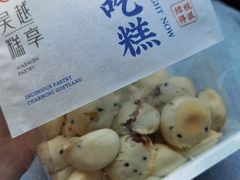 -吴越糕享(万达广场店)