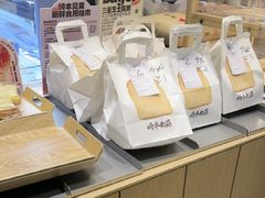 -崎本的店·专业酵种吐司(无锡万象汇店)