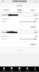 点击看大图 -付军剪艺