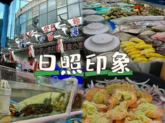 -前王院•巧克力海鲜市集餐厅(万平口店)