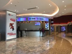 -陈露国际冰上中心(天津嘉里汇店)
