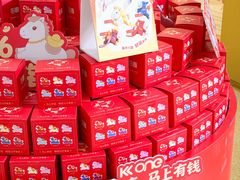 -KK ONE(京基滨河时代店)