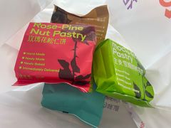 -HappyMiss花满楼·鲜花饼·鲜花茶·伴手礼(上海环球港店)