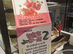 -茶百道(柏威年店)