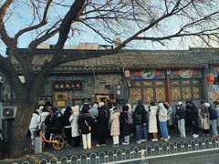 -增盛魁小吃店