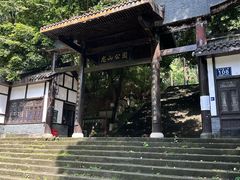 -忠山公园
