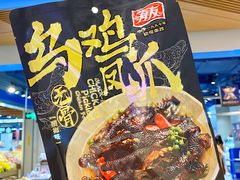 -盒马鲜生(丁香国际店)