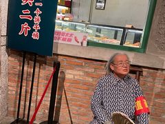 -和平菓局(王府井店)