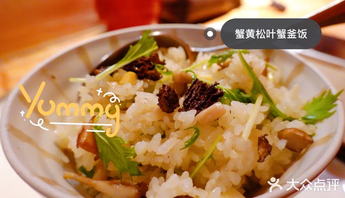 探店传说中的上海烧鸟天花板|
