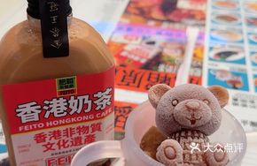 Golden Bear Milk Tea