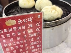 -张包铺(道外店)